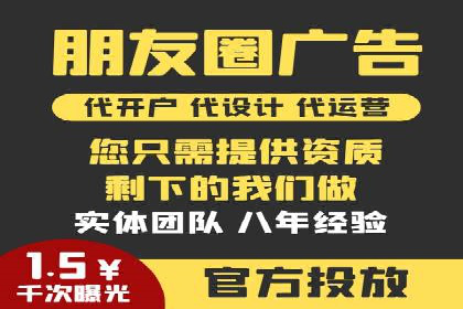 百度SEM代运营实战案例：提升企业曝光率